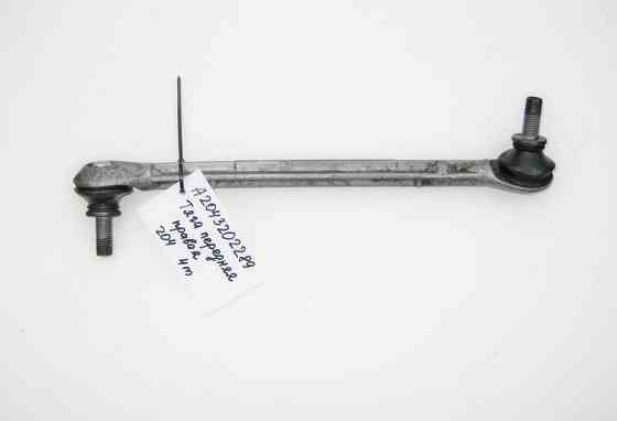 Mercedes-Benz  A2043202289 Тяга стабілізатора передня права 4matic GLK X204 C-Class W204 E-Class C207 Одесса