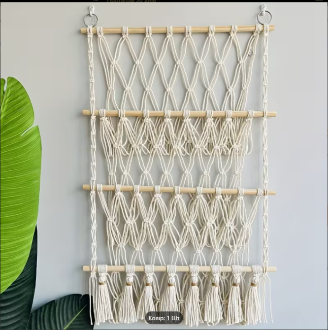 Підвісний органайзер-гамак макраме для іграшок — Настінна полиця в дитячу (Boho Style) Луцьк - фото 2