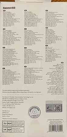 Новый не открывался металлический корпус павербанка. Киев