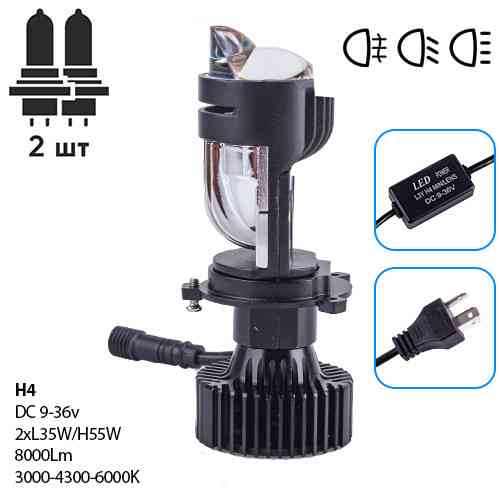 Світлодіодні лампи PULSO L3Y H4-H/L з LED чіпами CSP, 9-36В, 2xL35W H55W, 8000 Лм, 3000-4300-6000K Харків