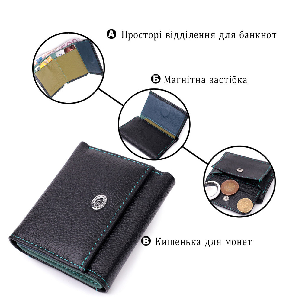 Женский небольшой кошелек из натуральной кожи Черный (ST Leather) Киев - изображение 8