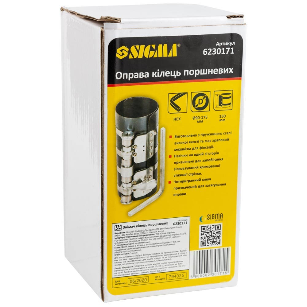 Sigma Обжимка поршневых колец Ø90-175мм Н 150мм SIGMA (6230171) Коломия - фото 2