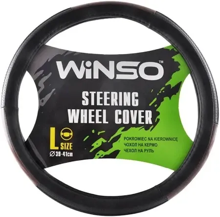 Чохол на кермо WINSO 140630 L 39–41 см – Класика у поєднанні з практичністю Ковель