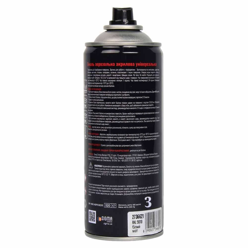 Емаль аерозольна акрилова 400 мл RAL 9010 білий мат SIGMA (2736621) Київ - фото 4