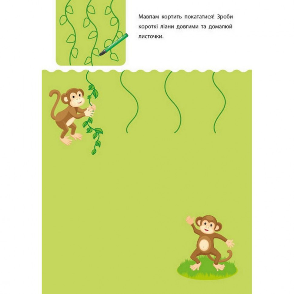 Обучающая книга 