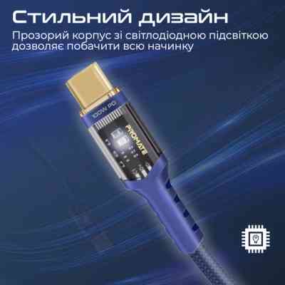 Дата кабель USB-C to USB-C lucidline-cc120.navy Promate (lucidline-cc120.navy) Вінниця