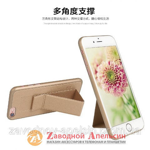 IPhone 6 6s защитный чехол подставка USAMS Hyatt Одеса - фото 1