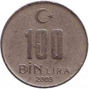 Монета 100000 лир. 2001,2,3 год, Турция.(Г) Полтава