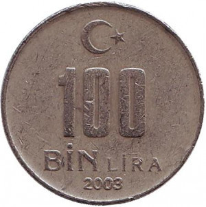 Монета 100000 лір. 2002,3 рік, Туреччина.(Г) Полтава - фото 1