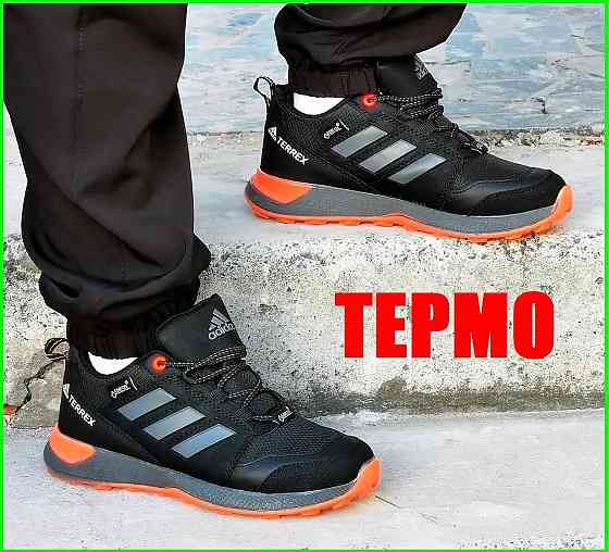 Термо Кроссовки Adidas Terrex Мужские Черные Адидас Терекс Еврозима Gore-Tex (размеры: 42) Днепр