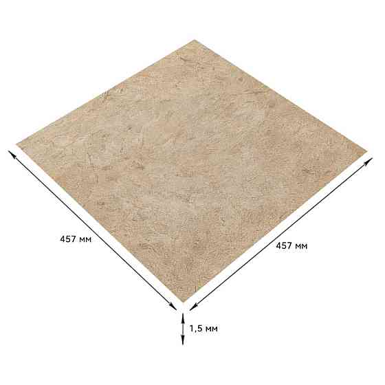 Самоклеящаяся LVT плитка 457х457х1.5мм (D) SW-00002463 Киев