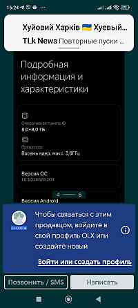 Смартфон: Xiaomi 11T Meteorite Gray ldeal 16/256Gb. Киев