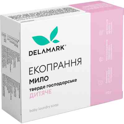 Мило для прання DeLaMark Baby 110 г (4820152330390) Вінниця