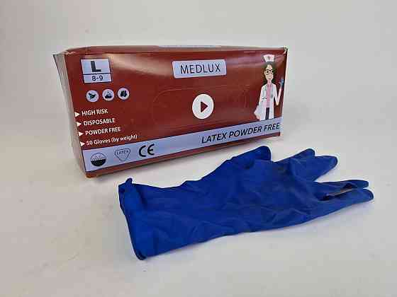 Гумові рукавички "Амбулаторія" MEDLUXE 50 шт. (L) (1 пачка) Харків