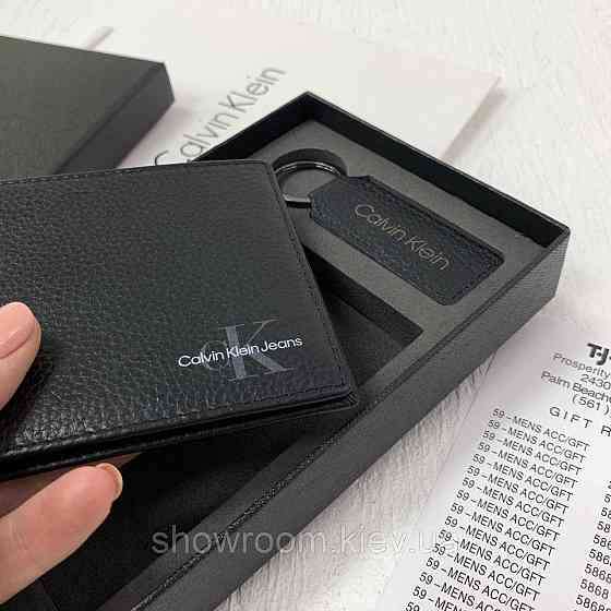 Чоловіче шкіряне портмоне в подарунковій упаковці Ск (8875-2) Київ