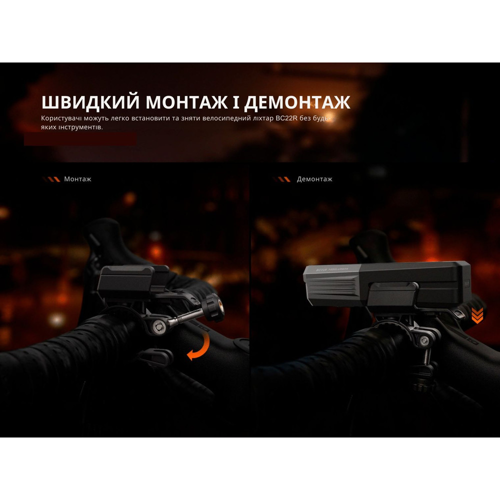 Велофара Fenix BC22R Київ - фото 11