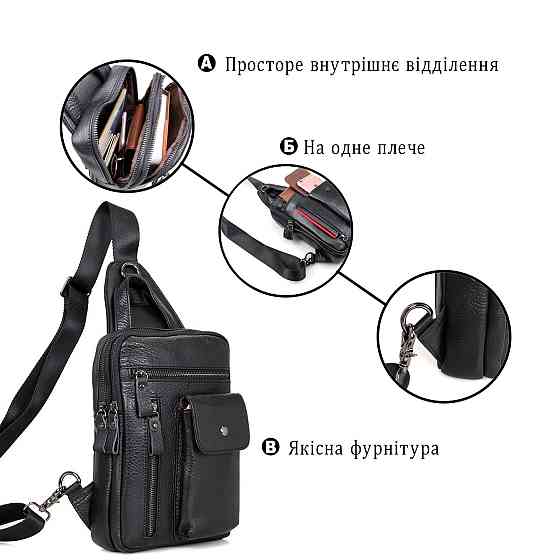 Сумка мужская Vintage 14407 Черная Киев