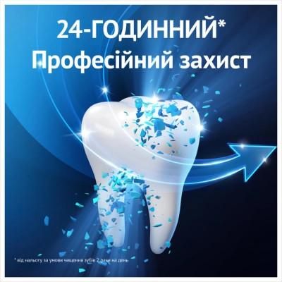 Зубна паста Oral-B Pro-Expert Глибоке очищення 75 мл (8700216106733) Вінниця - фото 6