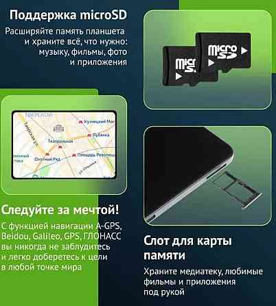 Планшет Odea S11 Tablet Gaming, 11' IPS / 16+256GB / 8000мАч / 2-SIM. Харків