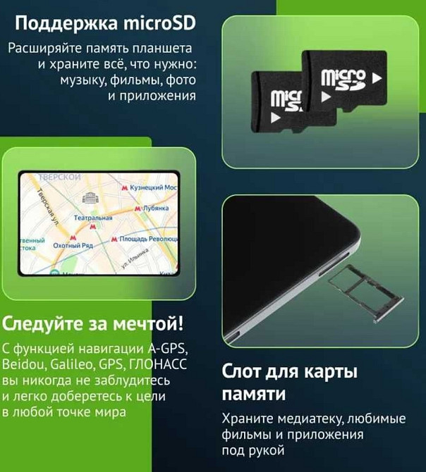 Планшет Odea S11 Tablet Gaming, 11' IPS / 16+256GB / 8000мАч / 2-SIM. Харьков - изображение 4