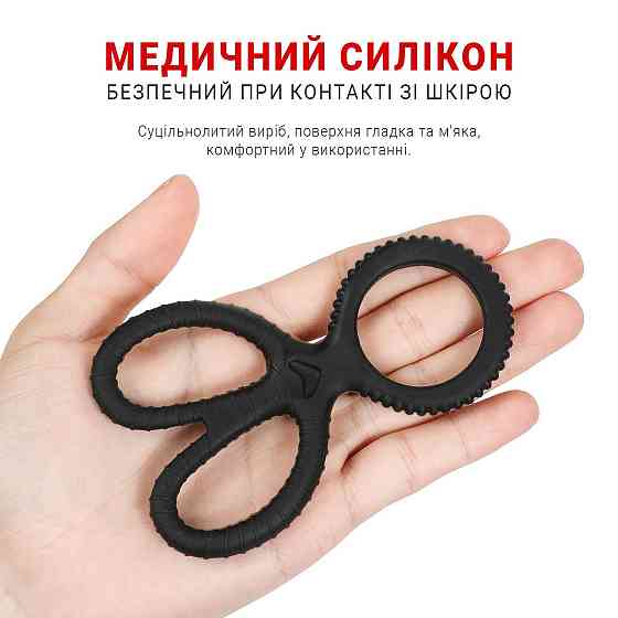 Эрекционное кольцо тройное 