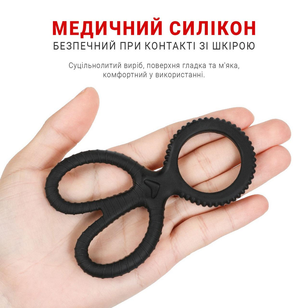 Ерекційне кільце потрійне "Ножиці" силіконове для затримки еякуляції чорний Вінниця - фото 3