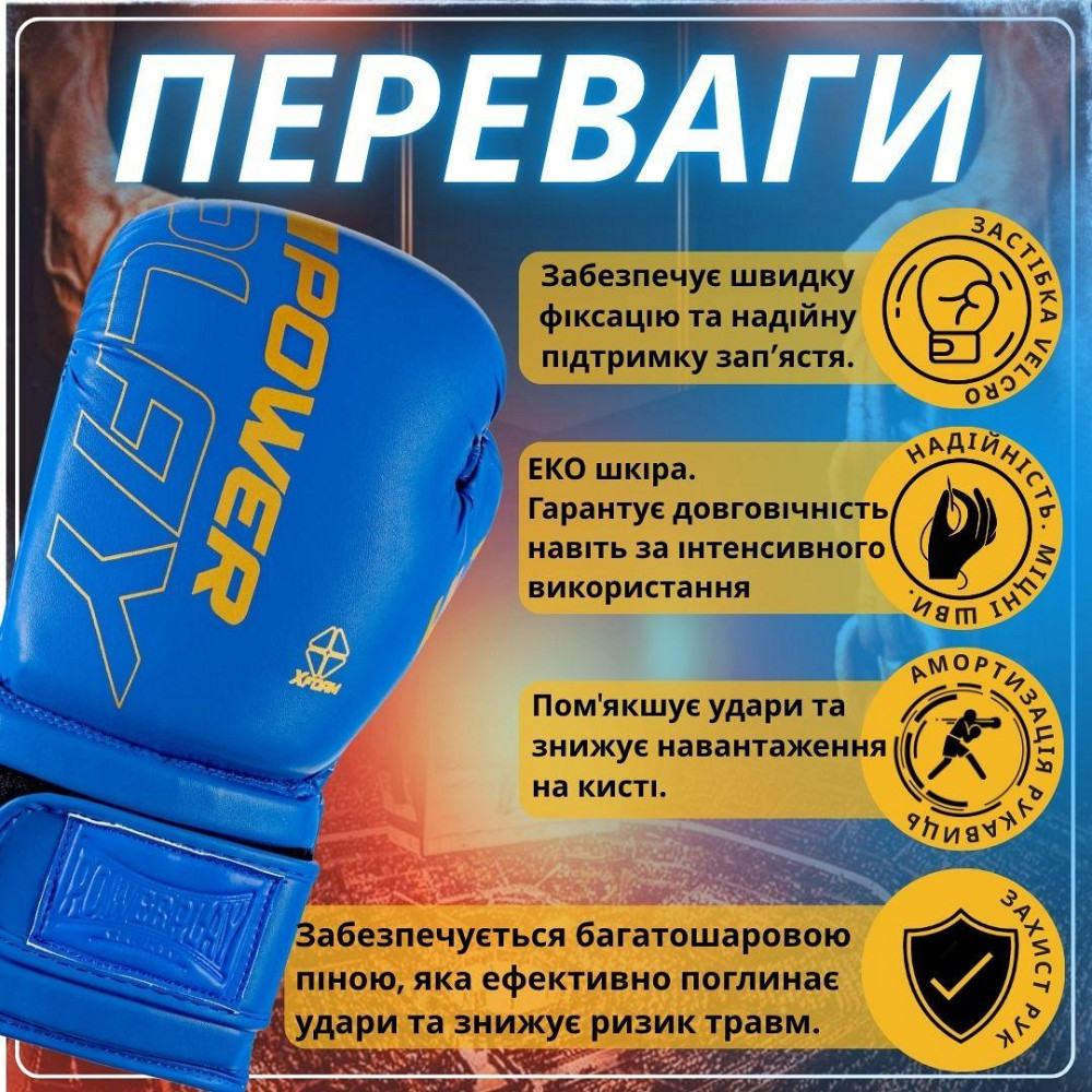 Боксерські рукавиці PowerPlay 3089 Alpha Сині 14 унцій Кам'янське - фото 8