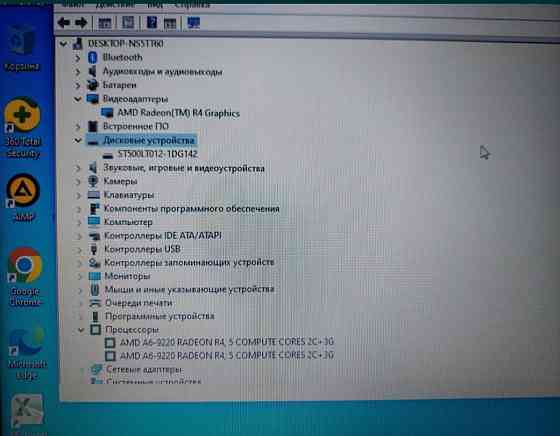 Ноутбук. Київ