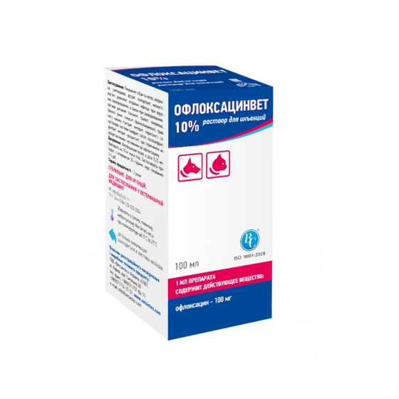 Офлоксацинвет 10% раствор для инъекций 100 мл Ветсинтез Винница