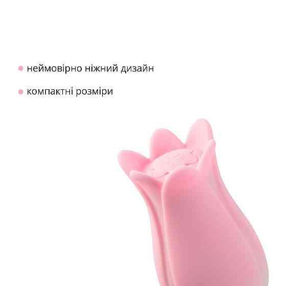 Ультразвуковий вібратор для клітора Otouch Bloom Ultrasonic Clitoris, 2 доп насадки Sex Aura Київ