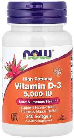 Вітамін Д3 Now Foods Vitamin D-3 125 мкг (5000 МЕ) 240 гелевих капсул Київ