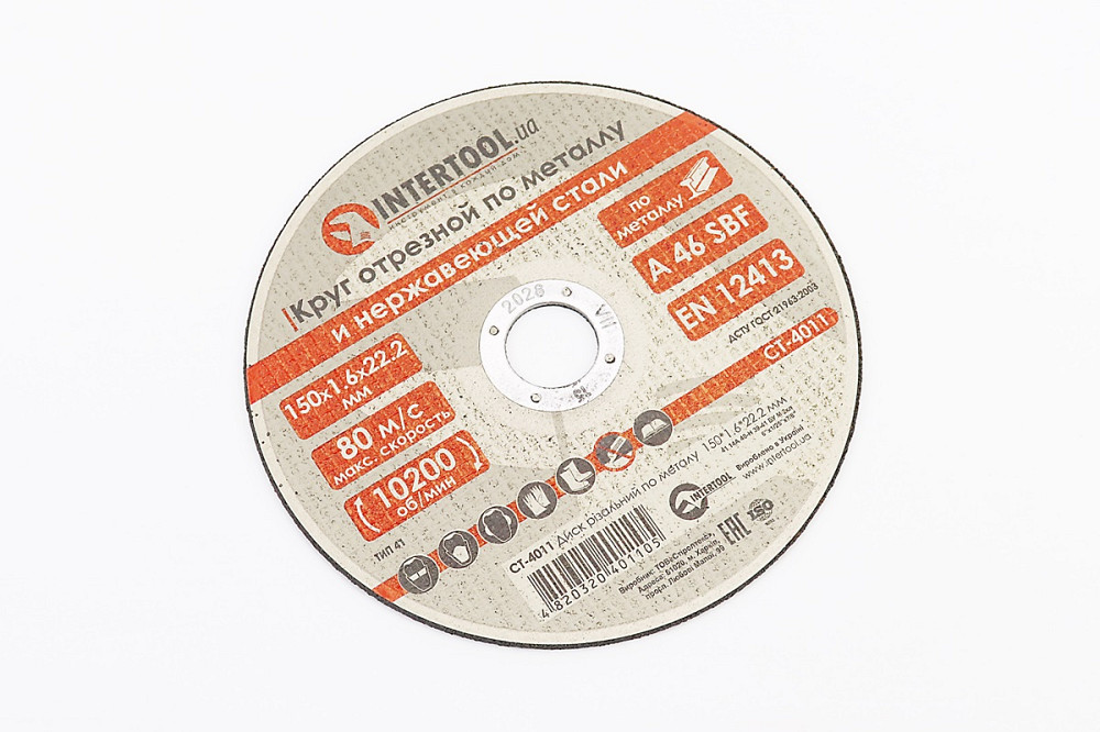 Диск відрізний по металу 150x1,6x22,2мм CT-4011 Київ - фото 1