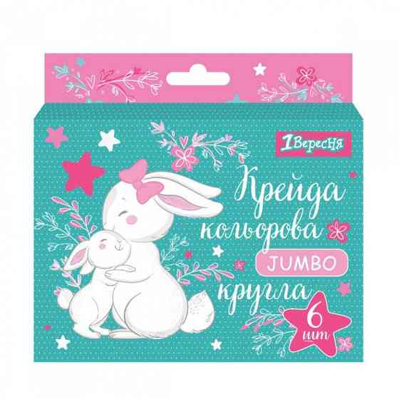 Крейда кольорова 