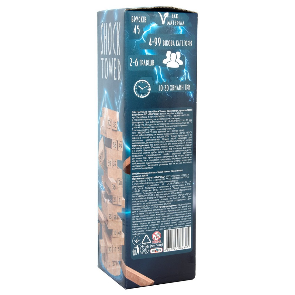 Настільна гра "Shock Tower" 30858, 45 брусків Вінниця - фото 3