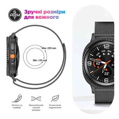 Ремінець до смарт-годинника Armorstandart Milanese Magnetic Samsung Watch 8 / 8 Classic (20x113 mm) Black (ARM87358) Вінниця