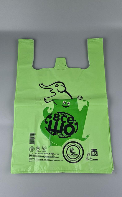 Пакет майка полиэтиленовая 34*58 ПАКУНЧИК ЗЕЛЕНЫЙ (51мик)  (100 шт) Харьков - изображение 1