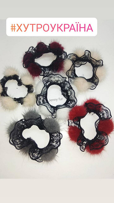 Гумка хутряна для волосся з норки Харків - фото 6