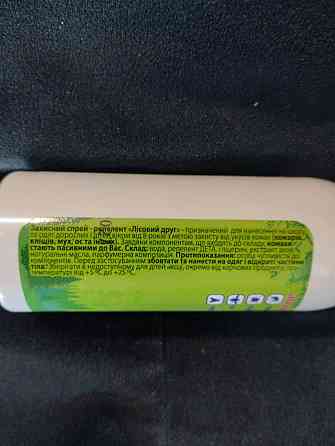 Спрей від комарів Лісовий друг 100мл Харків