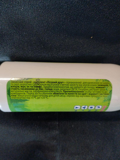 Спрей від комарів Лісовий друг 100мл Харків - фото 3