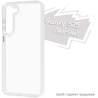 Чохол до мобільного телефона BeCover ClearShell Samsung Galaxy S25 SM-S931 Transparancy (713395) Вінниця - фото 6