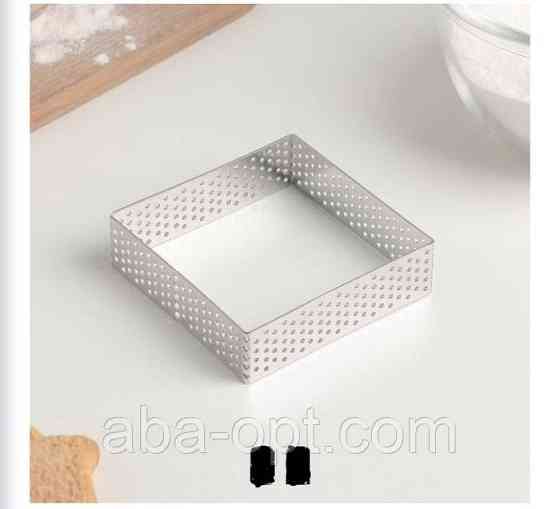 Форма микроперфорированная 7 х 7 х 2 см Квадрат (шт.).Aba-Opt Одесса
