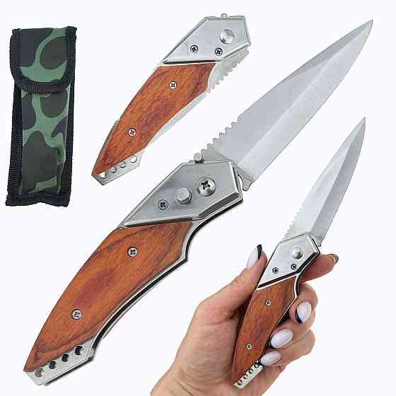 Ніж складаний універсальний Київ