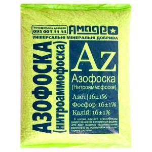 Добриво Нітроамофоска 0,9 кг Харків - фото 2