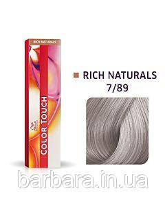 7/89 Фарба для волосся Wella Color Touch 7/89 сіра перлина NEW Киев - изображение 2