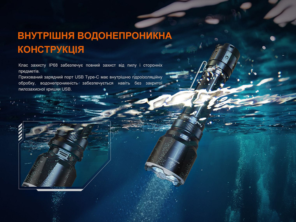 Ліхтар ручний Fenix TK22R Киев - изображение 14