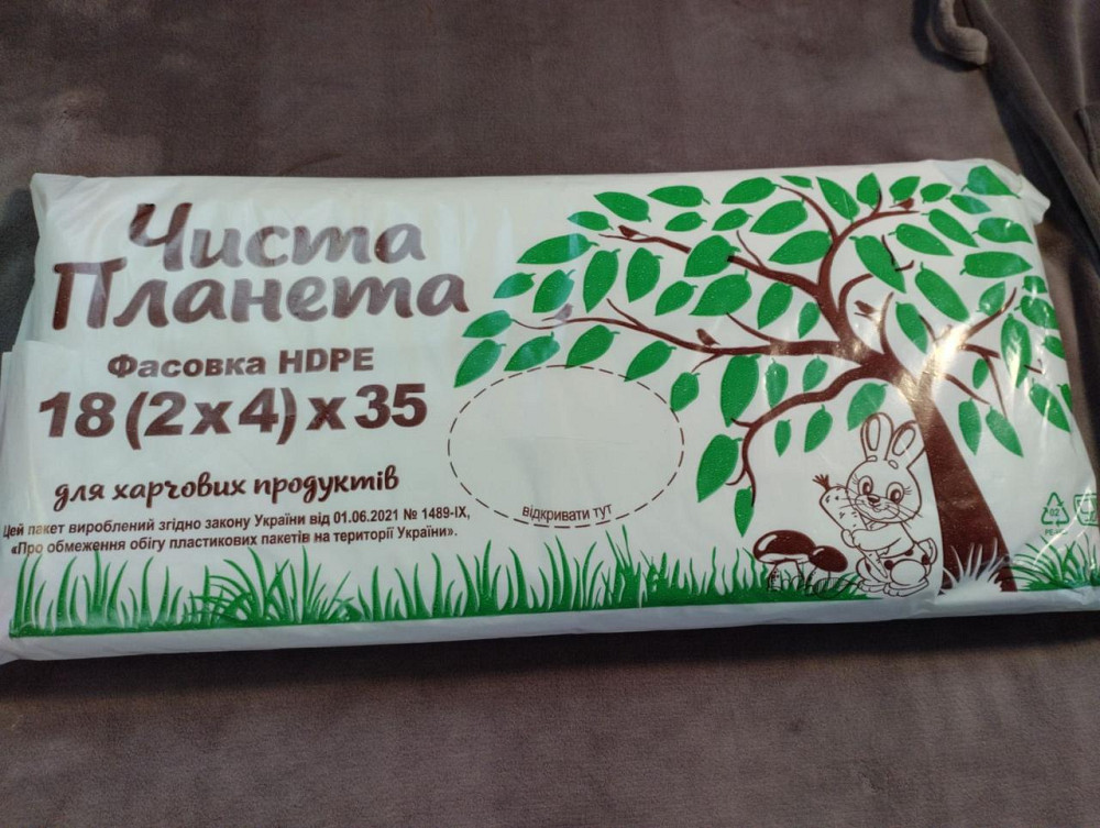 Фасовочные пакеты №9 Чистая Планета  500шт Харьков - изображение 2