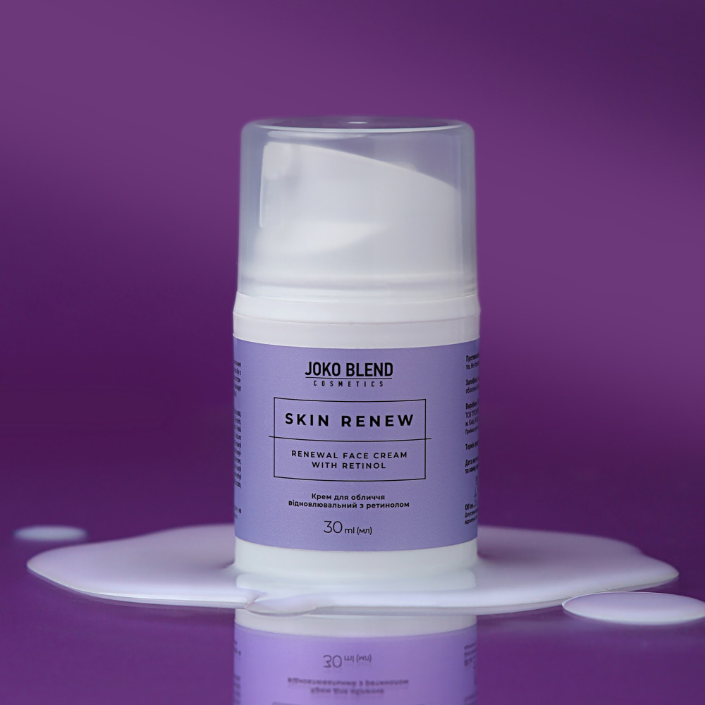 Крем для обличчя відновлювальний з ретинолом Skin Renew Joko Blend 30 мл Київ - фото 4