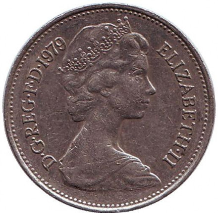 Монета 5 нових пенсів. 1979 рік, Великобританія. Полтава - фото 1