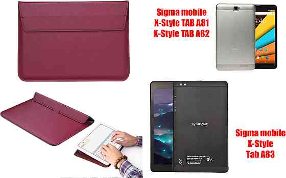 Чохол-конверт VitoCase для Sigma mobile TAB A81, TAB A82, TAB A83, з функцією підставки для планшета Бордовий Київ