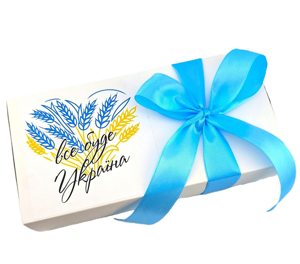 Патриотический подарок №179 